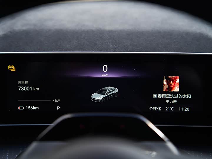 Фото 13 - Zeekr 001