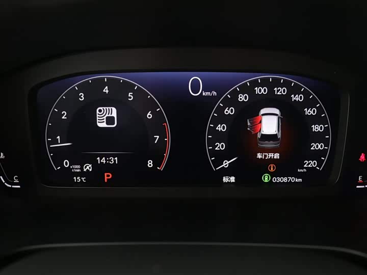 Фото 6 - Honda Breeze