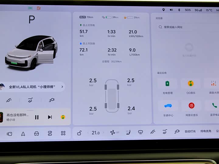 Фото 15 - LiXiang L7