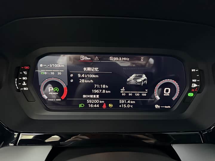 Фото 11 - Audi A3