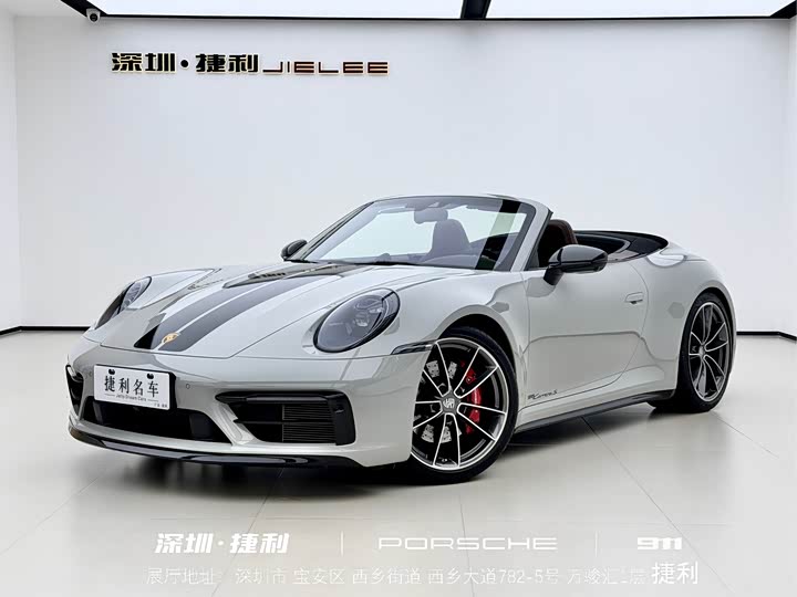 Фото 1 - Porsche 911