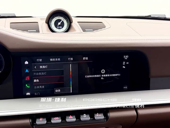 Фото 21 - Porsche 911