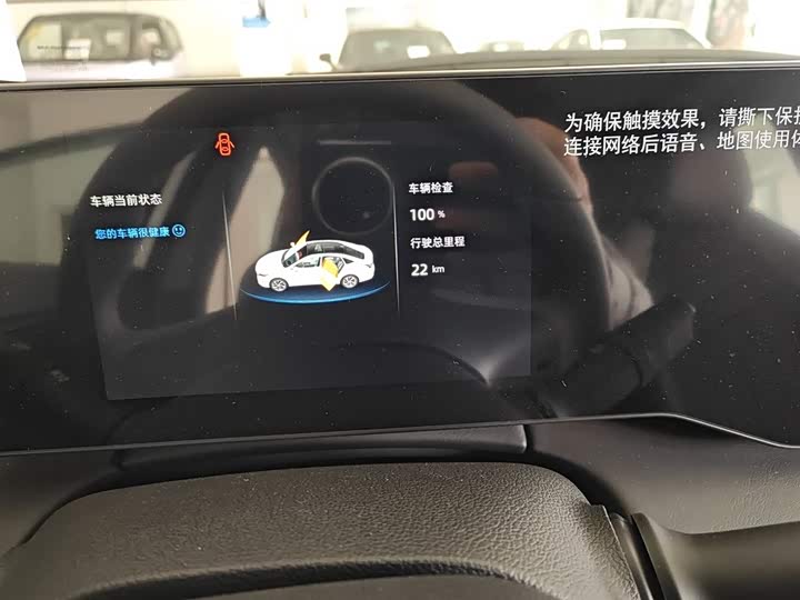 Фото 4 - Changan Raeton Plus