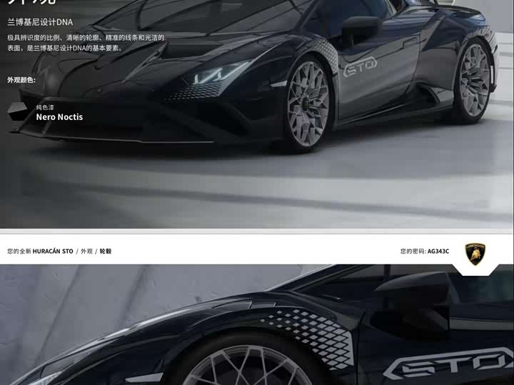 Фото 4 - Lamborghini Huracán