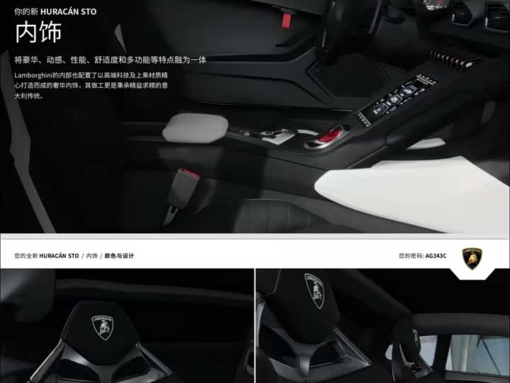 Фото 5 - Lamborghini Huracán