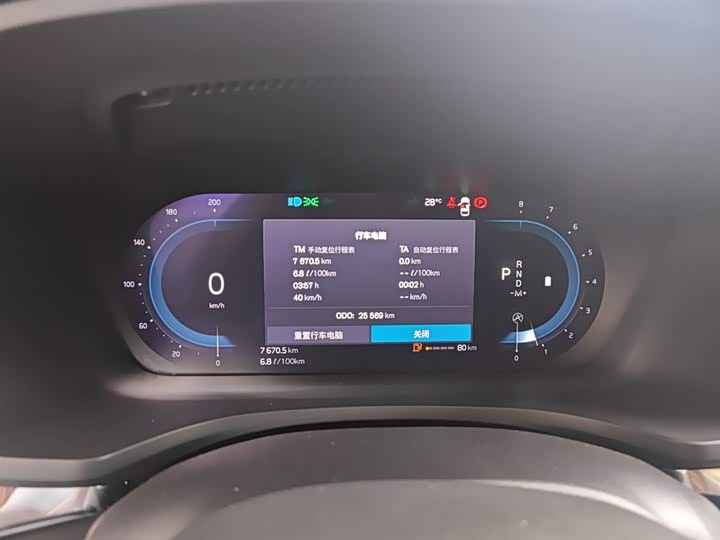 Фото 12 - Volvo S60