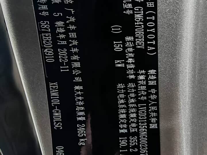 Фото 15 - Toyota bZ4X