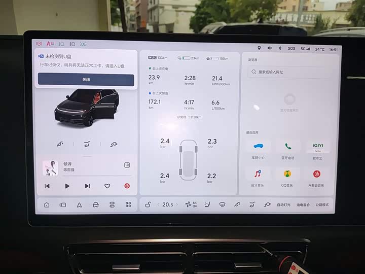 Фото 12 - LiXiang L7