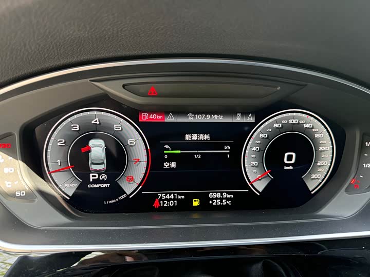 Фото 14 - Audi A8