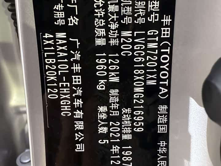 Фото 17 - Toyota C-HR