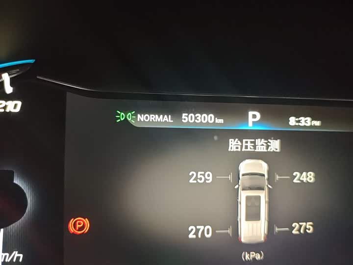 Фото 5 - Maxus Euniq 5