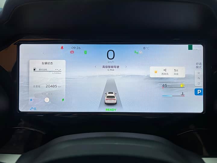 Фото 8 - Geely Monjaro