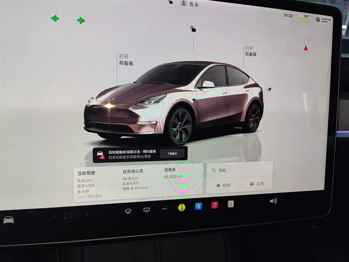 Фото 12 - Tesla Model Y