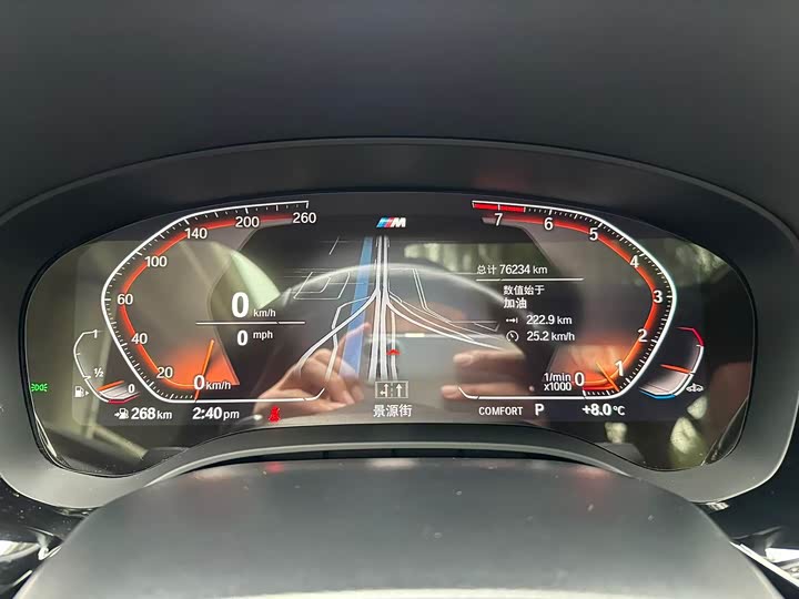 Фото 13 - BMW 5 Series