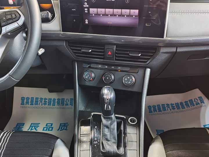 Фото 10 - Volkswagen Bora