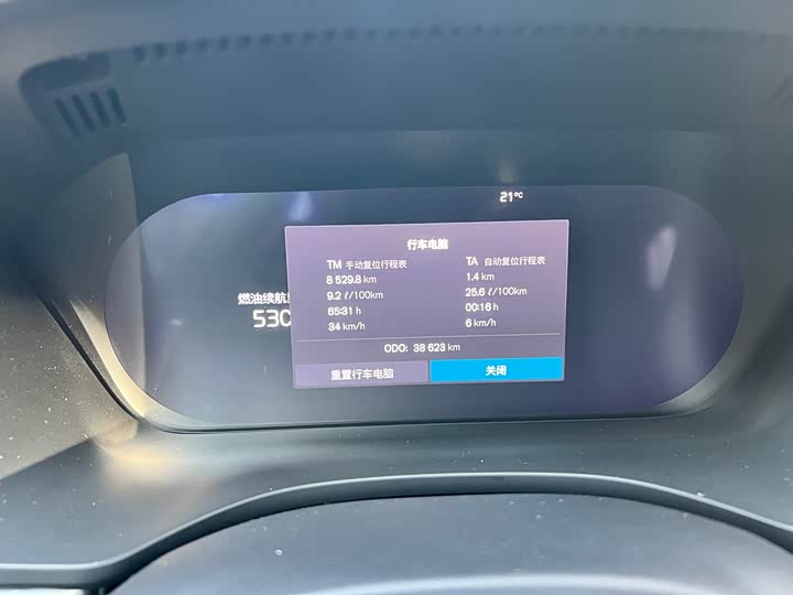 Фото 5 - Volvo XC60