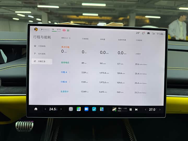Фото 8 - Xiaomi SU7 Ultra