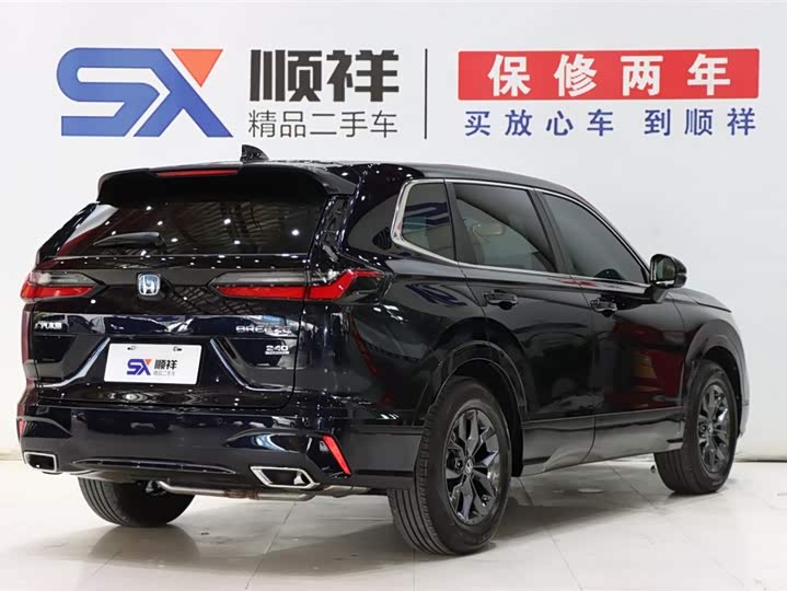 Фото 5 - Honda Breeze