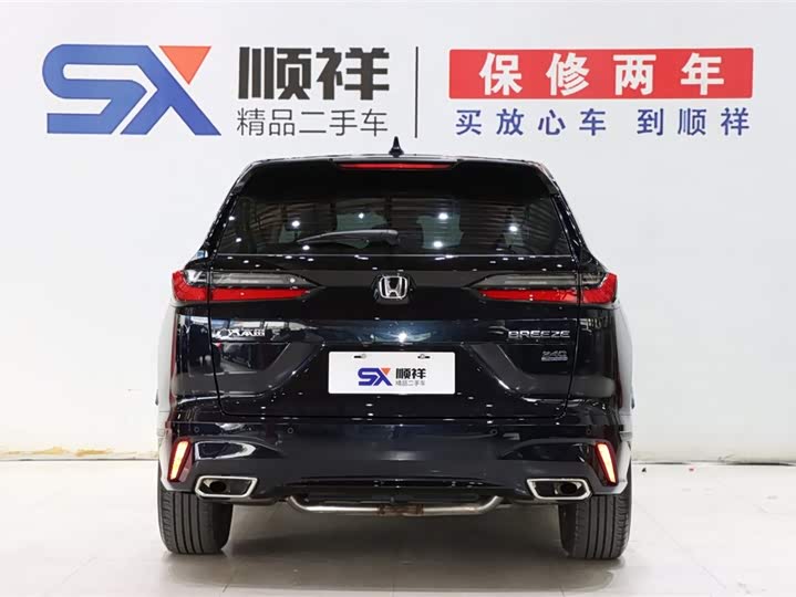 Фото 6 - Honda Breeze