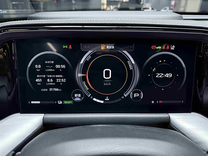 Фото 15 - GAC Trumpchi GS8