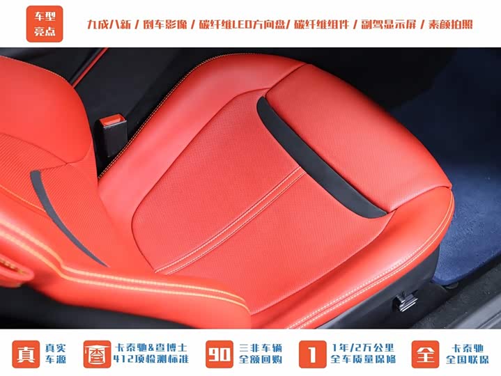 Фото 13 - Ferrari Roma