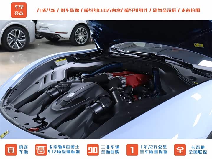 Фото 15 - Ferrari Roma