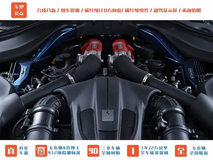 Фото 16 - Ferrari Roma