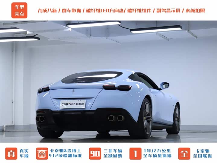 Фото 17 - Ferrari Roma