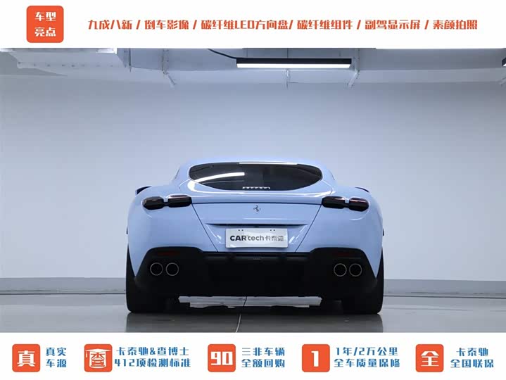 Фото 18 - Ferrari Roma