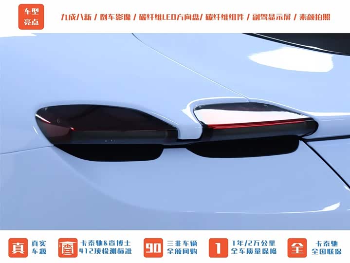 Фото 20 - Ferrari Roma