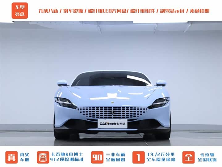 Фото 23 - Ferrari Roma