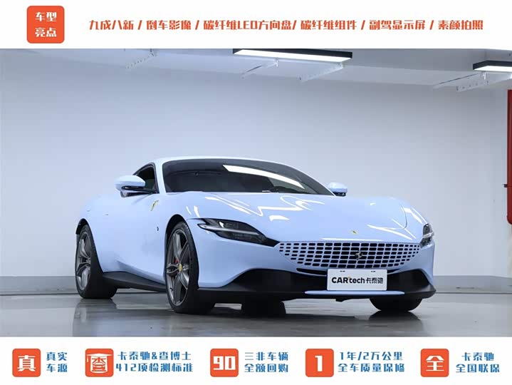 Фото 24 - Ferrari Roma