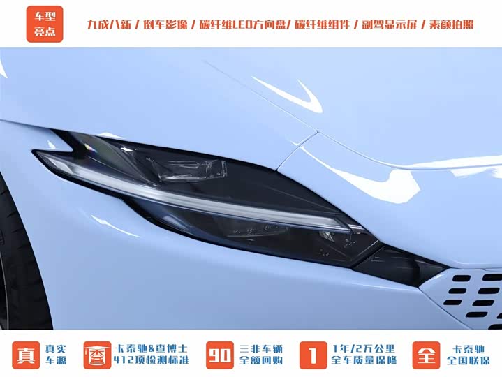 Фото 25 - Ferrari Roma