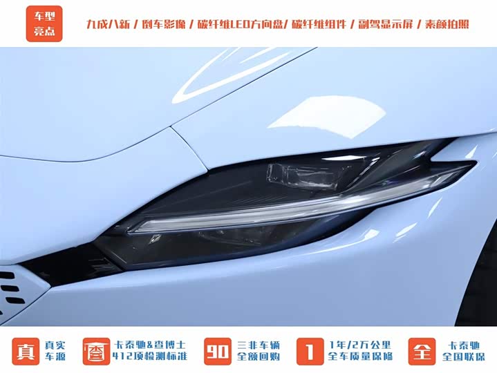 Фото 26 - Ferrari Roma