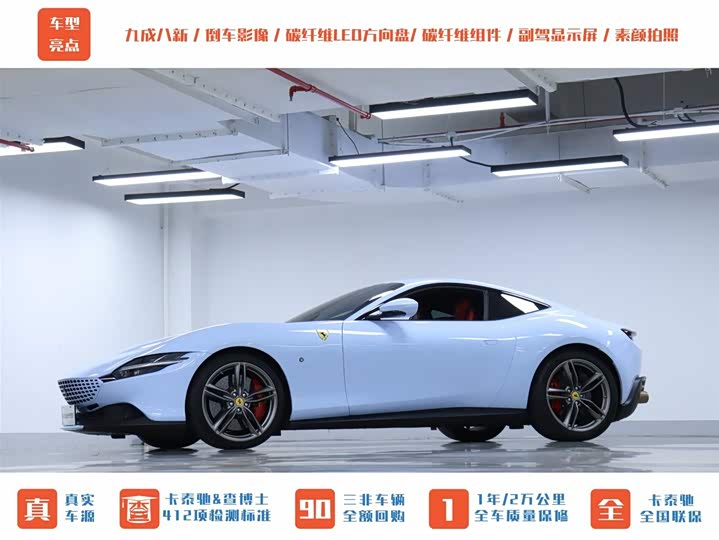 Фото 29 - Ferrari Roma