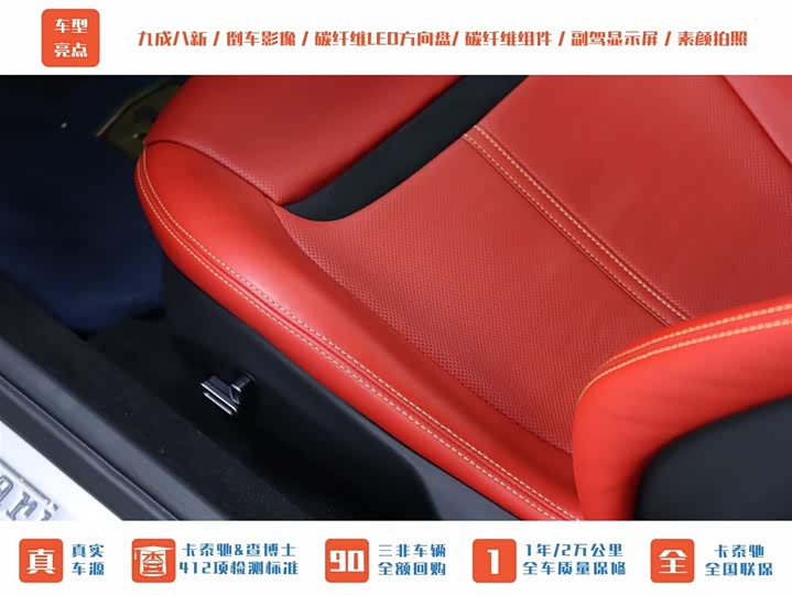 Фото 4 - Ferrari Roma