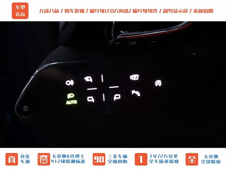 Фото 6 - Ferrari Roma