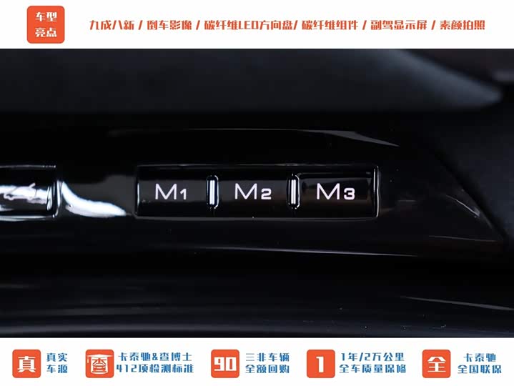 Фото 7 - Ferrari Roma