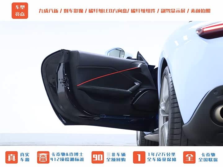 Фото 8 - Ferrari Roma