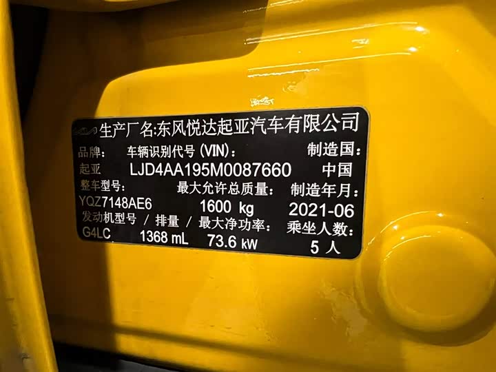 Фото 19 - Kia KX1