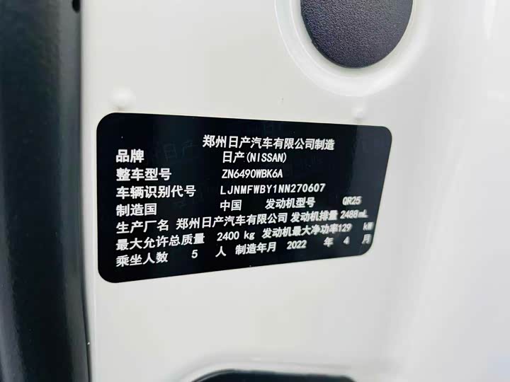 Фото 10 - Nissan Terra