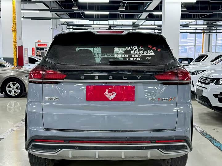 Фото 8 - Geely Atlas