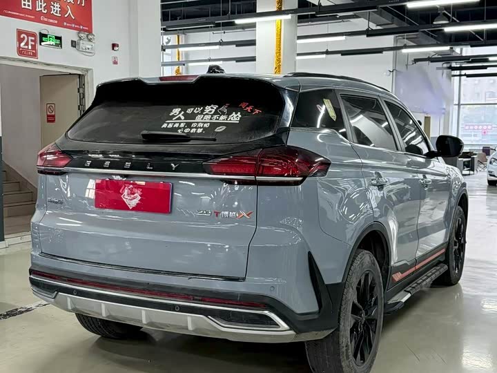 Фото 9 - Geely Atlas