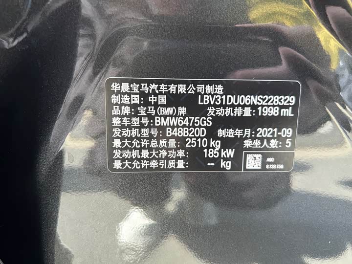 Фото 21 - BMW X3