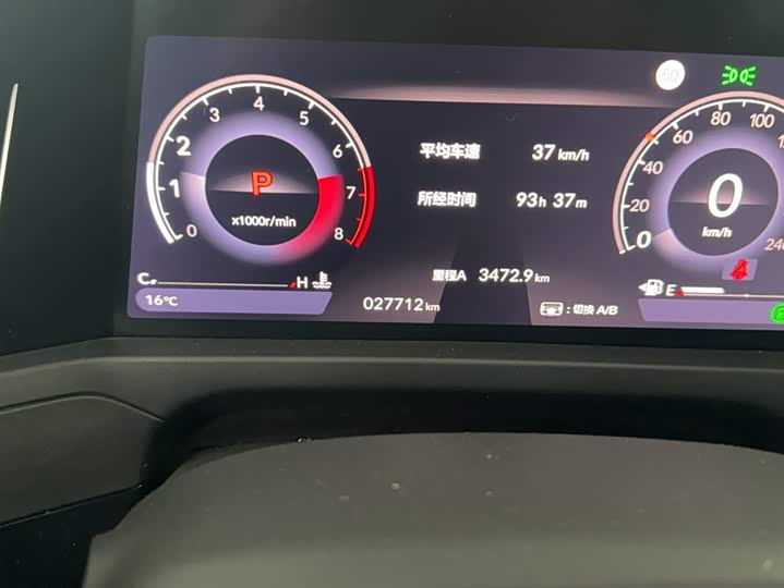 Фото 4 - Honda Inspire