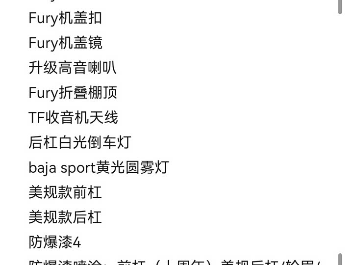 Фото 14 - Jeep Wrangler