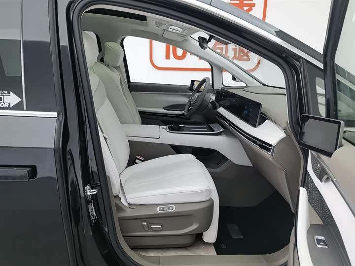 Фото 23 - Maxus Mifa 7