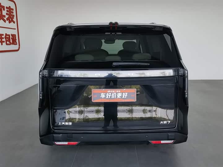 Фото 4 - Maxus Mifa 7