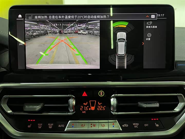 Фото 18 - BMW X3