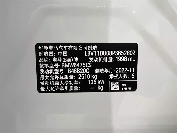 Фото 22 - BMW X3